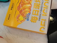 -原麦时光·蛋糕面包(河北大街店)