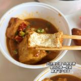 南阳这家臭豆腐 我愿称之为臭豆腐届扛把子