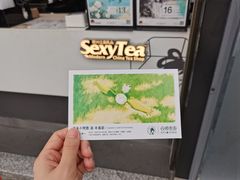 -茶颜悦色(银盆岭万达广场店)