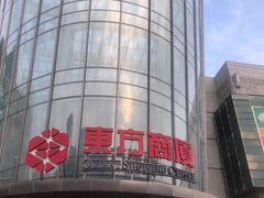 -百联南桥购物中心