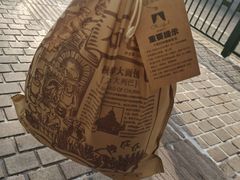 -秋林食品(秋林公司店)