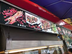 -老黄记手撕烤兔(玉林街店)
