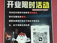-大金24h自助台球(西湖文化广场店)