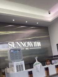 -首脑美发沙龙