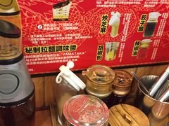 -博多一幸舍(侨福芳草地购物中心店)