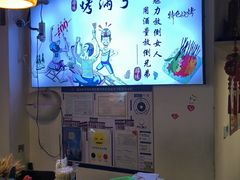 -烤满分·东北烧烤(首经贸店)