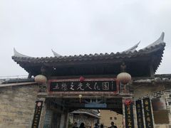 -云水谣景区-土楼之光文化园