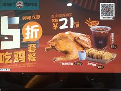 菜单-塔斯汀中国汉堡(长平路店)