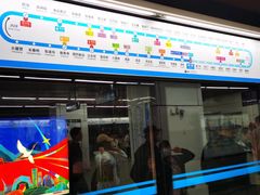 -国家植物园(地铁站)