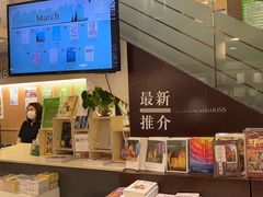 -三联书店(中环店)