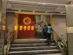 -凯鸽酒楼(操场城店)
