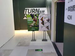 -無弓射箭俱乐部(领展中心城店)