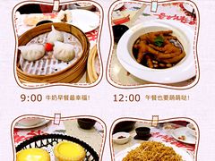 -点都德(盘福楼店)