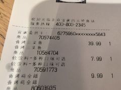 -宜家·瑞典风味餐厅(四元桥店)