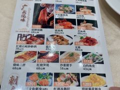 -轩记海鲜餐厅·四十五年老字号·经典粤菜(西区彩虹店)