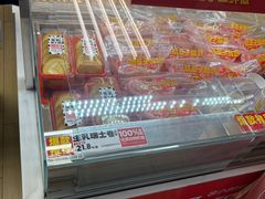 -味多美蛋糕(六里桥店)