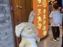 -熊猫屋(宽窄巷子景区店)