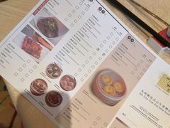 菜单-喜来登由由大酒店九州膳坊中餐厅