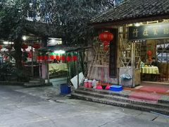 门面-竹庄餐馆·26年店(南昆山景区店)