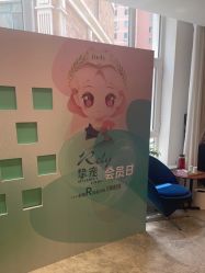 点击看大图 -哈尔滨瑞丽医疗美容医院