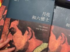 -当当书店(南百·MMGO店)