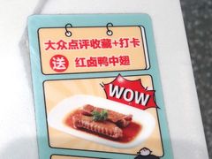 -苏晓玥·手作江南小吃(深圳北站店)