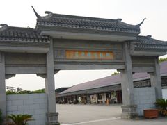 -阿林有机农庄