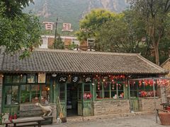 -百里峡七彩艺术小镇