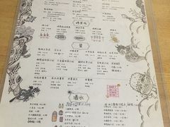菜单-鬼味烤翅(南锣鼓巷店)