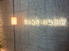 -匠和风精致料理(宁德万达店)