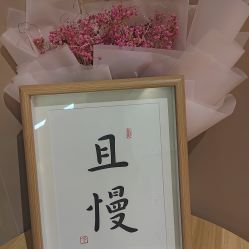 -婳香·女性英式芳疗SPA