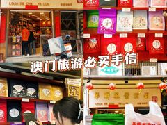 -华联发展销售中心(十月初五街店)
