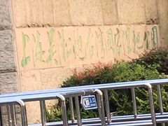 -上海佘山国家森林公园西佘山园