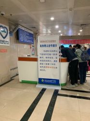 -首都儿科研究所附属儿童医院