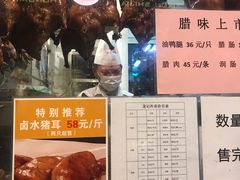 -龙记香港茶餐厅(久光百货店)