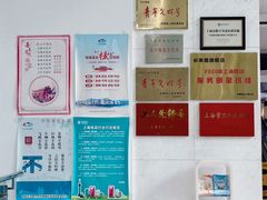 -中国移动通信集团上海有限公司