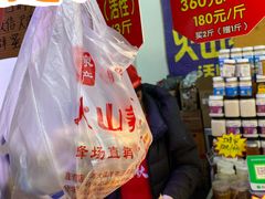 -中国农业博物馆