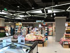 -盒马鲜生(枣园路店)