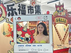 -大洋晶典(东街店)