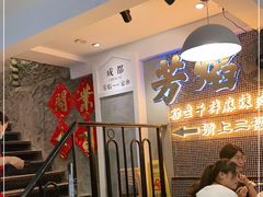 等位区-捷信牛奶甜品世家(五道口店)