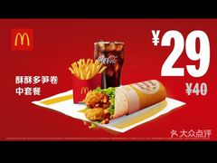 -麦当劳(新达汇三林店)