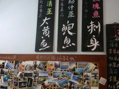 -Sasa的海(蜈支洲岛后海店)