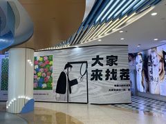 -万达广场(无锡滨湖店)