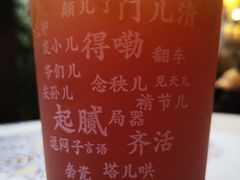 -锦小馆(安贞店)