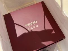 -王品牛排(合肥万象城店)