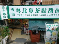 门面-超琪星·咖啡简餐(川音店)