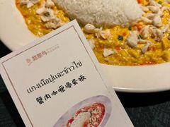 -翡翠鸟精品泰国菜(北辰财富中心店)