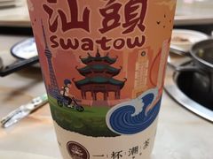 -一杯潮茶·专注潮汕茶饮(十二中创始店)