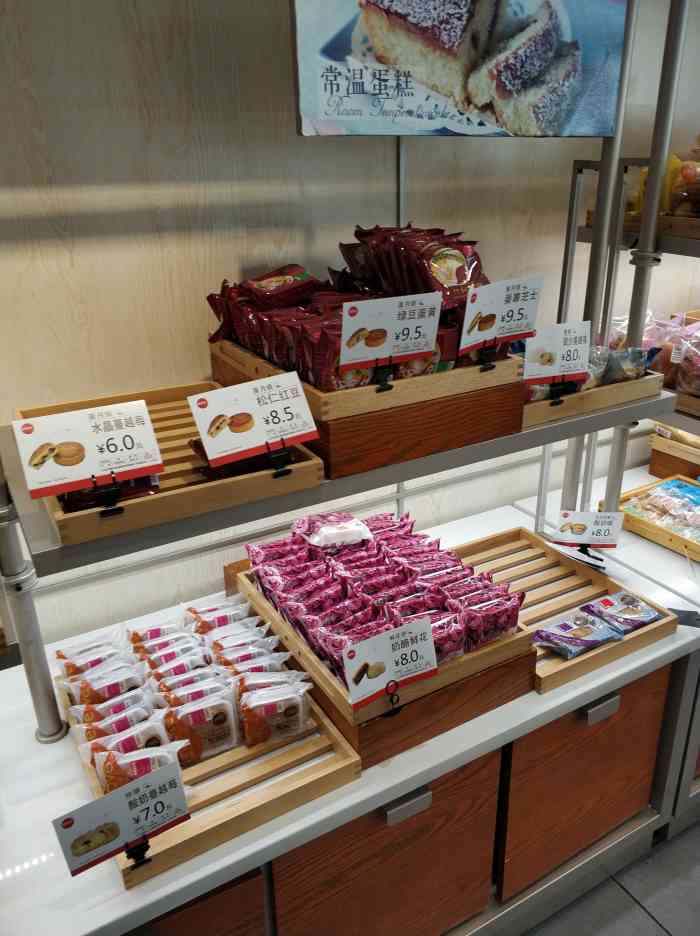 美食乐(东城领秀店)-"大庆的品牌就是好我家孩子很喜欢吃.个人喜.