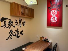 -王氏炉匠·烧鸟放题自助(三里屯店)